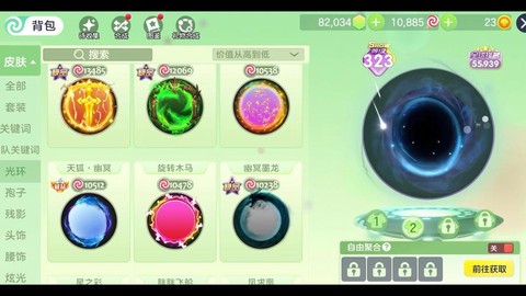 球球大作战怎么销号[图2]