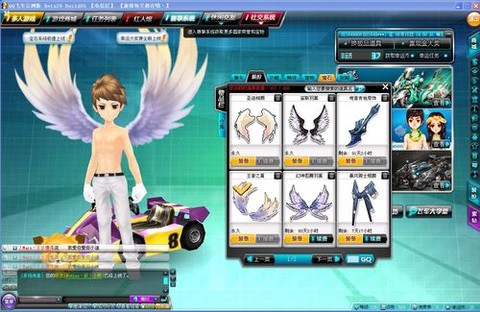 qq飞车什么开出更名卡