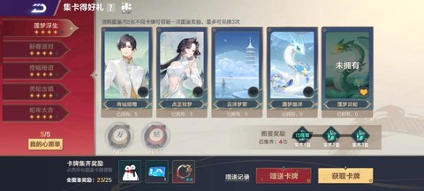 qq飞车什么开出更名卡[图2]