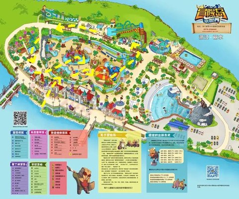 冒险岛2怎么到水底