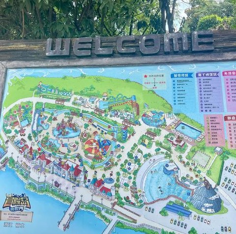 冒险岛2怎么到水底[图2]