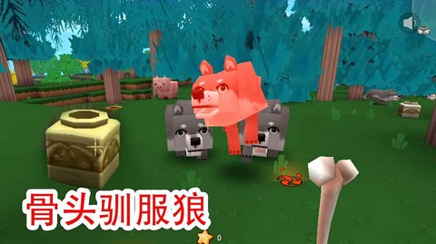 迷你世界怎么弄骨头