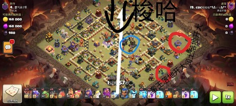 部落冲突怎么管理部落战[图2]