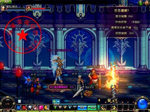 dnf魂远古图怎么进[图2]