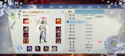 诛仙手游怎么获取装备