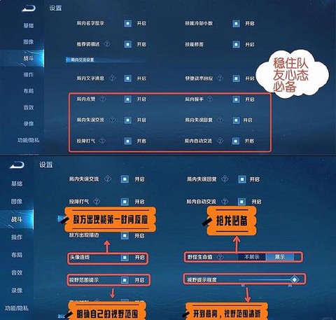 王者荣耀如何快速上分[图1]