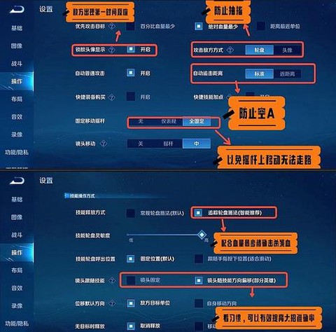 王者荣耀如何快速上分[图2]