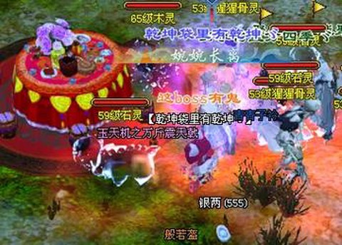 倩女幽魂转钟是什么