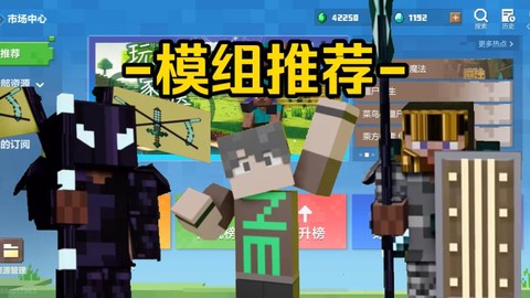 我的世界士兵怎么弄成[图2]