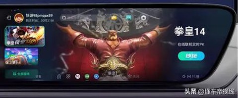 拳皇14要怎么才能玩
