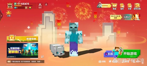 我的世界水怎么变色