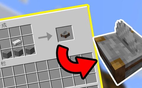 我的世界切石机有什么用