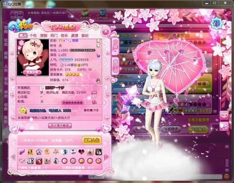 qq炫舞如何舞团贡献