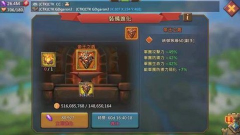 王国纪元T4需要什么