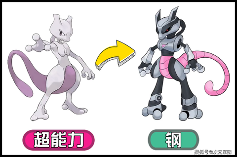 我的世界神奇宝贝超梦怎么进化