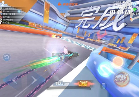 qq飞车怎么看到qq