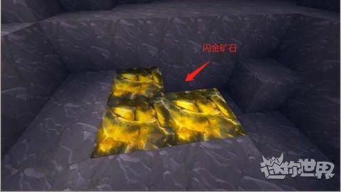 迷你世界闪金锭怎么做