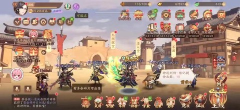 少年三国志怎么绑定[图2]