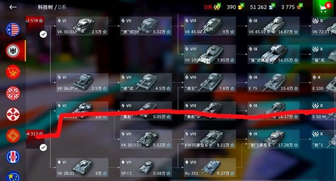 坦克世界怎么去掉树木[图1]