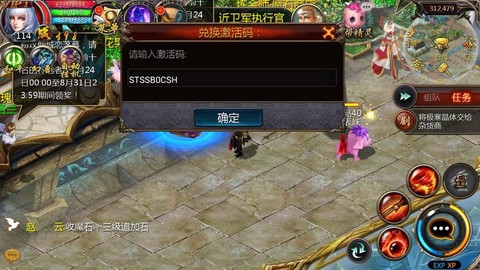 魔域口袋版怎么打门票