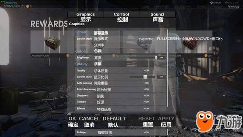 绝地大逃杀怎么改键