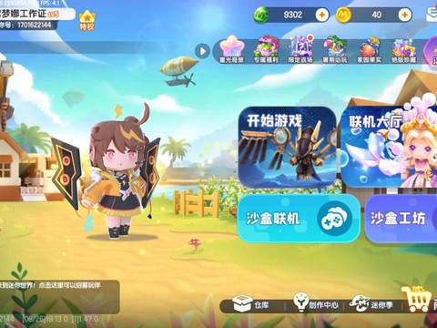 迷你世界怎么发布视频