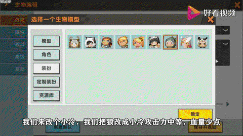 迷你世界怎么发布视频[图1]