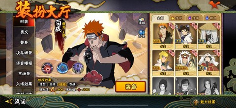 格来云火影忍者怎么玩[图1]