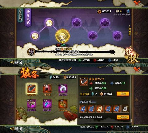 格来云火影忍者怎么玩[图2]