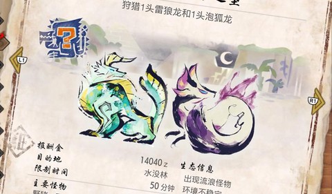 怪物猎人怎么抓捕怪物