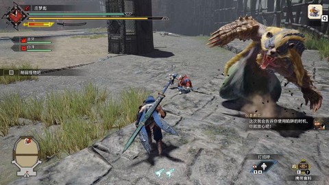 怪物猎人怎么抓捕怪物[图2]