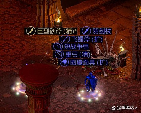 暗黑破坏神2怎么注入