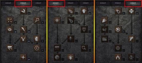 暗黑破坏神2怎么注入[图2]