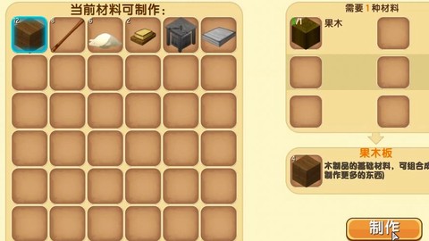 迷你世界丝线怎么的