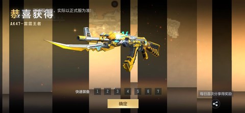 穿越火线什么武器好