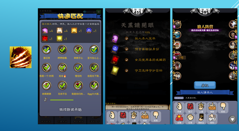 天天狼人杀怎么下不了[图1]