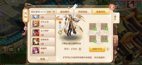 诛仙手游如何赚取金币