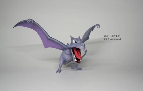 口袋妖怪复刻化石翼龙怎么抓视频