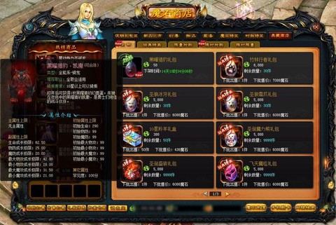 魔域国庆宠凯撒怎么合