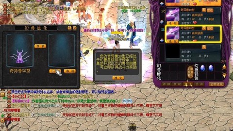 魔域国庆宠凯撒怎么合[图1]