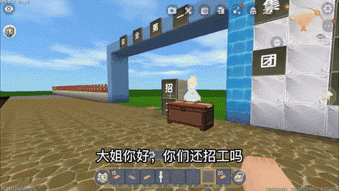 迷你世界怎么开飞机