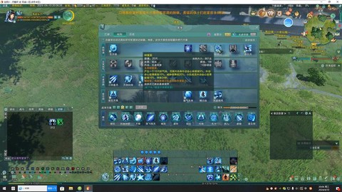 剑网3怎么加入剑纯[图2]