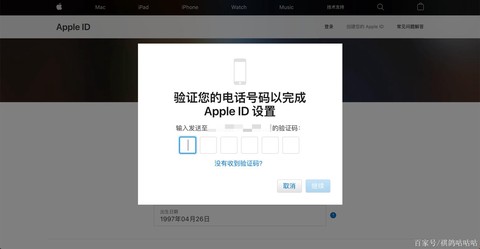 英雄联盟手游版ios怎么注册账号[图2]