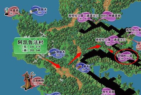 魔力宝贝森林怎么走[图1]