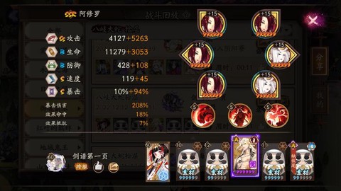 阴阳师刷御魂怎么刷