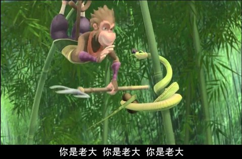 金庸群侠传是什么生肖