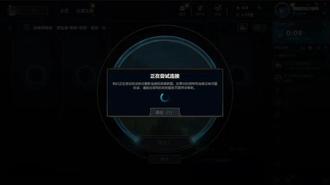 为什么英雄联盟很卡[图1]