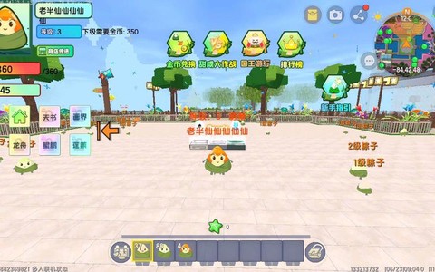 迷你世界粽子怎么获得