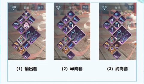 逆水寒逆水之寒怎么拆[图1]