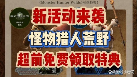 怪物猎人4如何存档